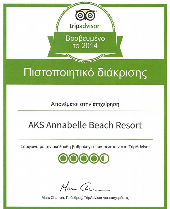 Βραβείο Trip Advisor για το AKS Annabelle Beach Resort